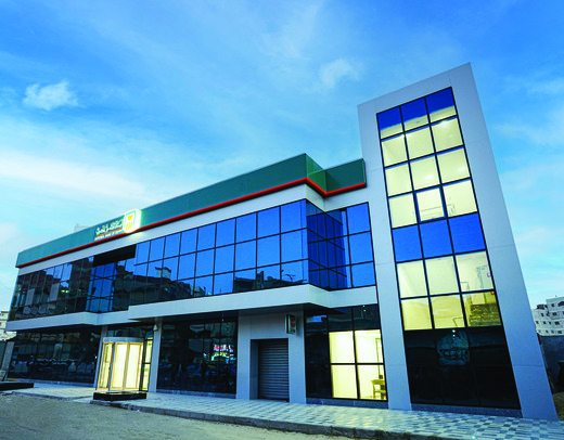NBE BANK - BELBIS BRANCH